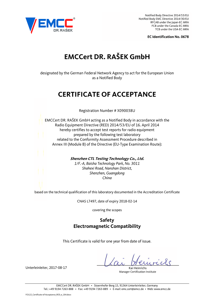 EMCC授權(quán)(圖1)