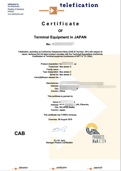 日本TELEC認(rèn)證(圖2)