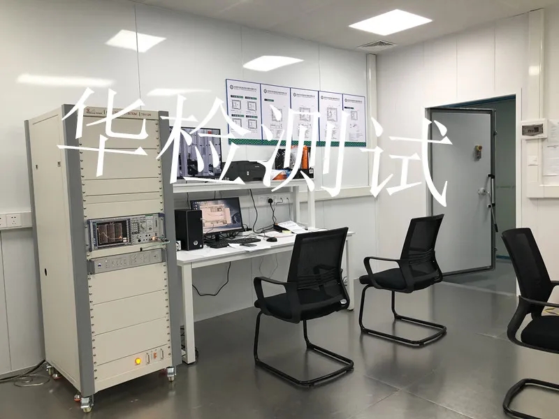 華檢十米法電波暗室，10米暗室，EMC約場,EMC檢測(圖5)
